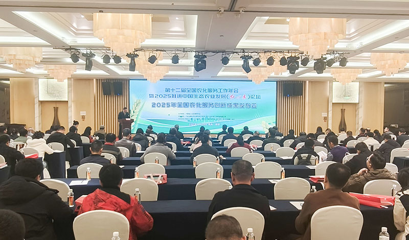 喜报！老王论坛
富氢栽培创新成果获全国农化...